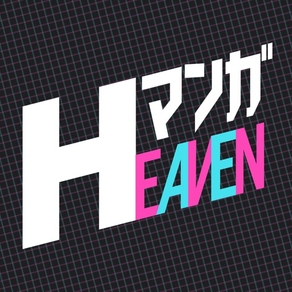 マンガHeaven ㊙人気漫画まんがアプリ