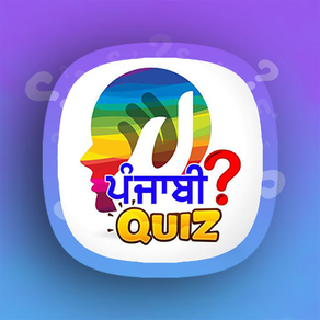 Punjabi Quiz