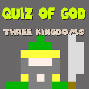 Quiz of God - Three Kingdoms