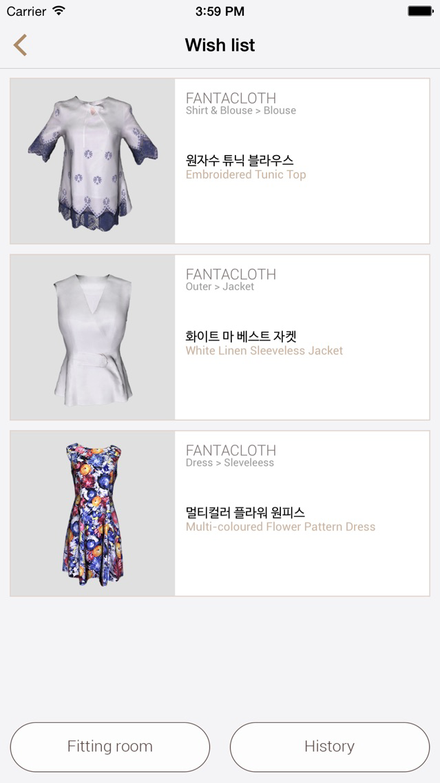 Fantacloth poster