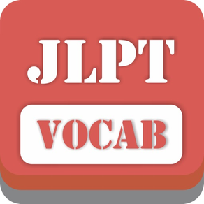 JLPT Vocabulary N1 ~ N5