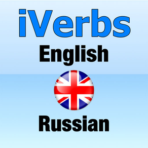 iVerbs English (Russian)