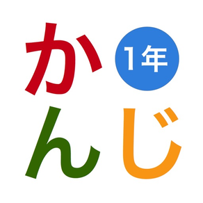 漢字ボード 1年生 しゃべる漢字表 FREE