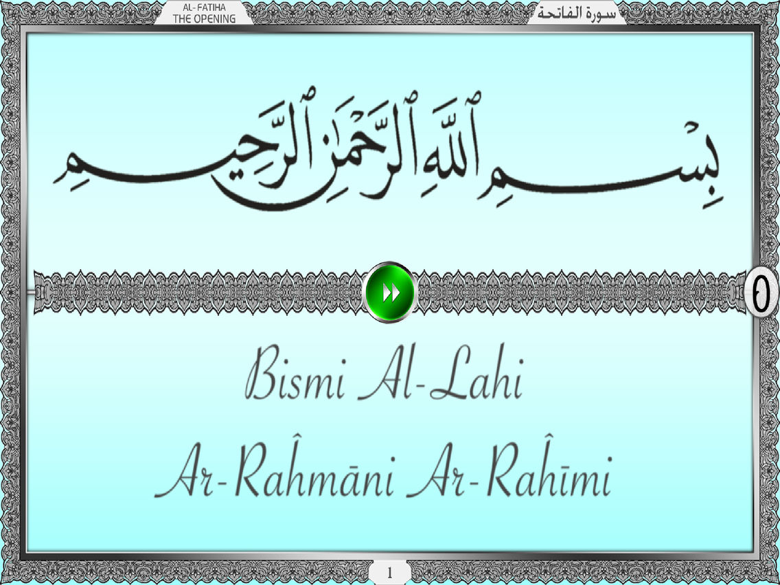 Koran Learner poster