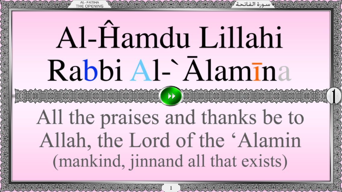 Koran Learner poster