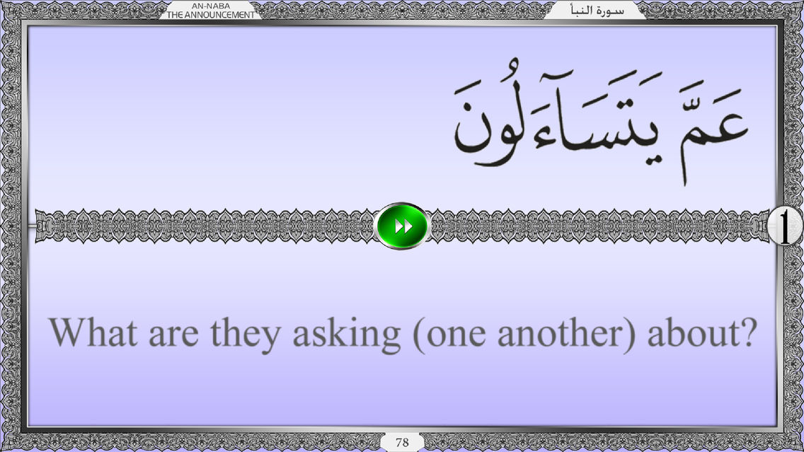 Koran Learner poster