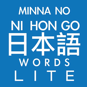 Minna No Japanese Words Lite