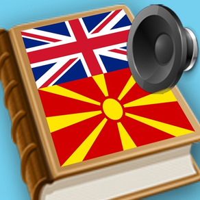 English Macedonian best dictionary - Англиски Македонски најдобрите речник