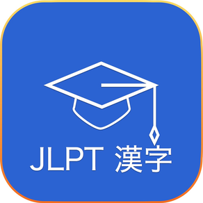 jlpt kanji book study (N1-N5)