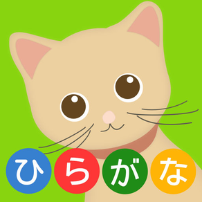 スライドひらがな - Learn Japanese Easily