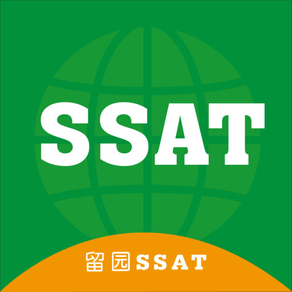 留园SSAT-美国中考领先学术研究者，SSAT真题分析