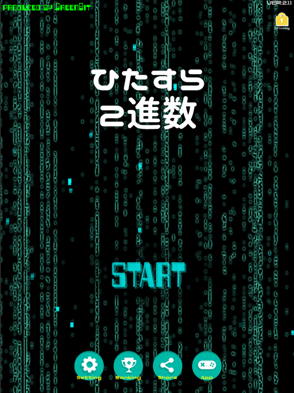 Busy Binary poster