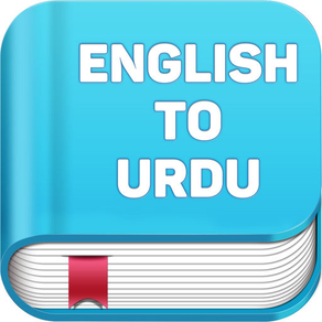 English to Urdu dictionary Best Free