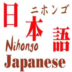 Tieng nhat co ban(Nihongo)