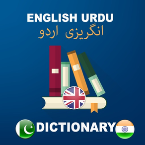 Dictionary English To Urdu - Offline