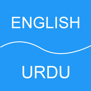 English to Urdu