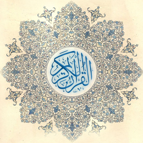 Quran Urdu Audio