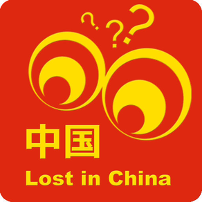 Lost in China