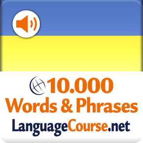 Learn Ukrainian Words