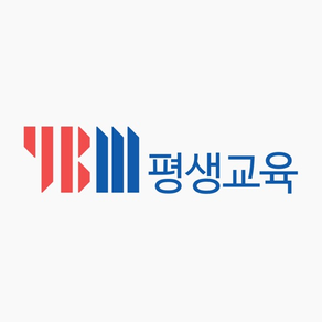 YBM 평생교육