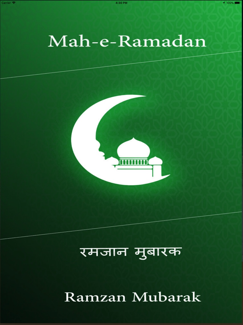 Mahe Ramadan poster