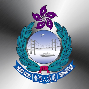 HK Immigration Department