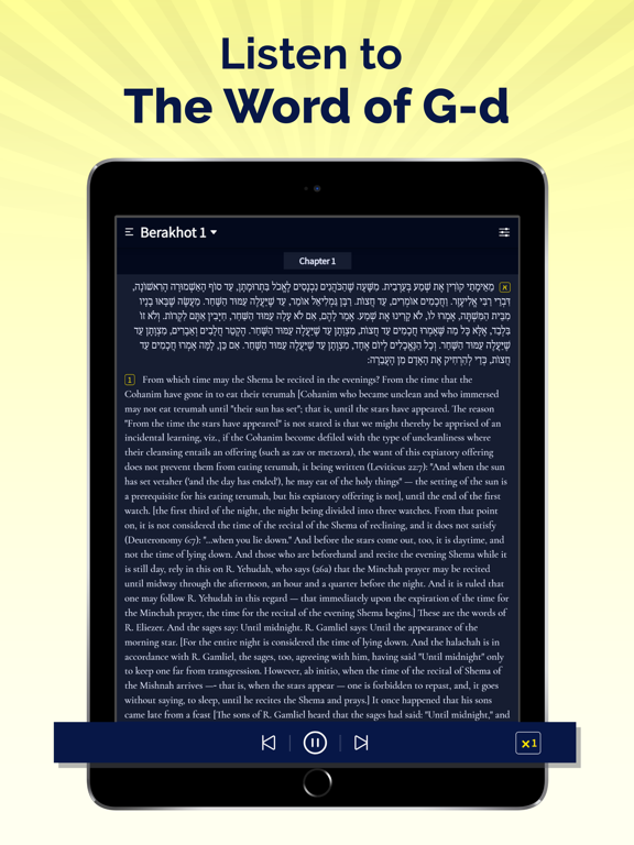 Mishnah poster