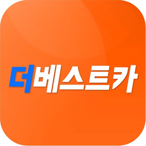 더베스트카