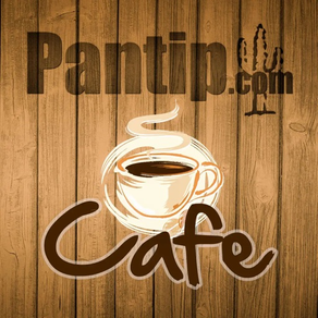 Reader for Pantip Cafe