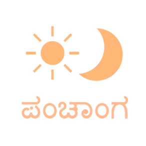 Kannada Calendar and Utilities