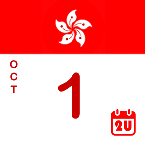 Hong Kong Calendar 2020 - 2021