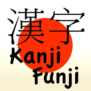 KanjiFunji