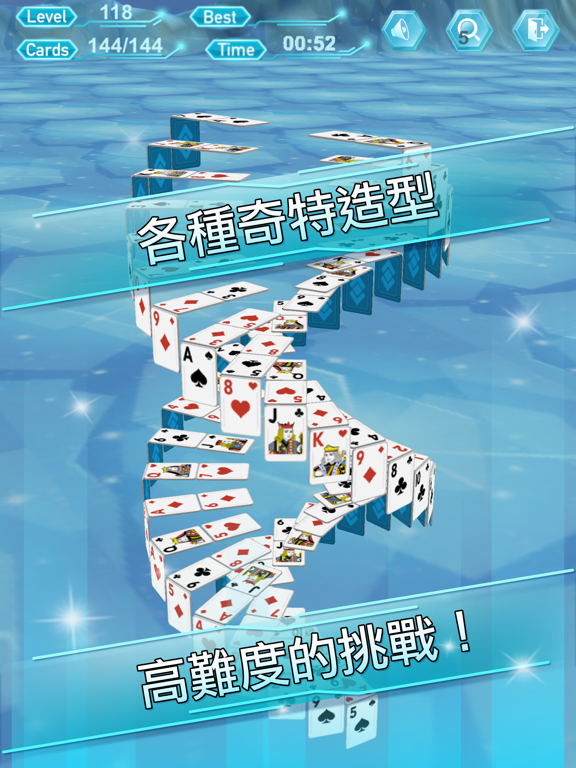 立體紙牌疊疊消消樂 海報