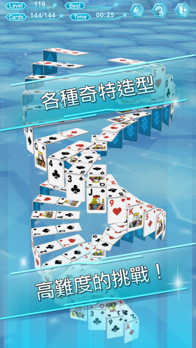 立體紙牌疊疊消消樂 海報
