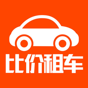 比价租车 - 全球实惠自驾出行平台