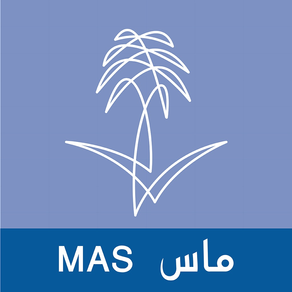 MAS Centre