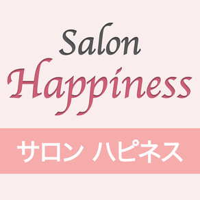 サロン ハピネス Salon Happiness