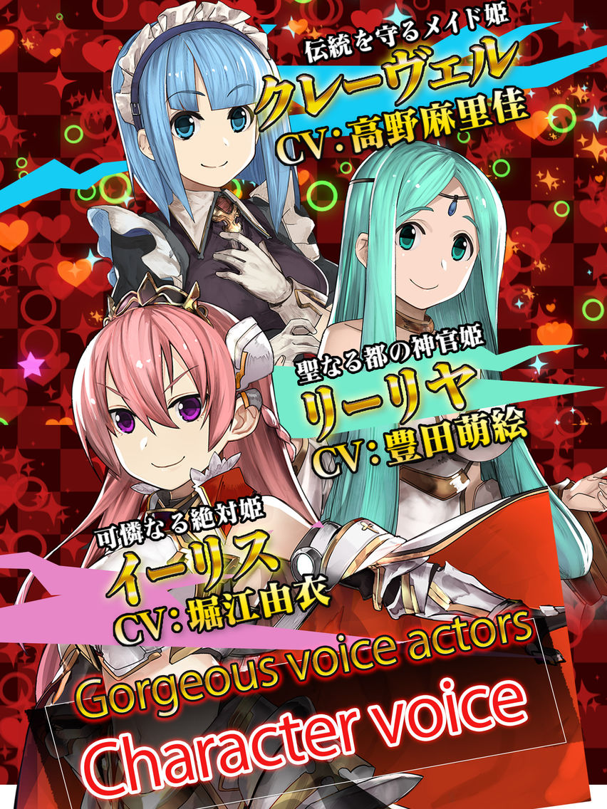 Super Damage Princess  -Tap RPG- poster