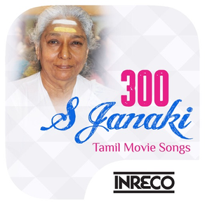 300 S Janaki Tamil Movie Songs