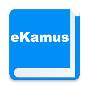 eKamus 马来文字典（双向）| 英文字典（英汉）