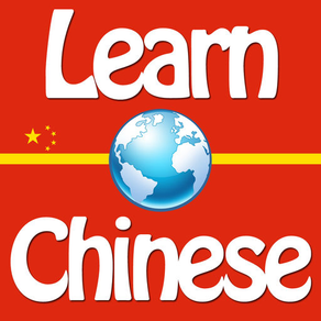Quick Mandarin Chinese Lessons