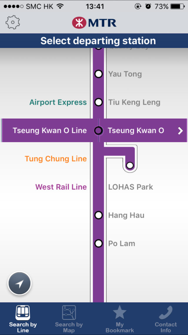 MTR Next Train poster