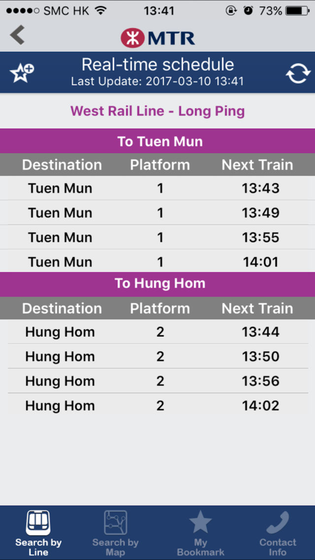 MTR Next Train poster