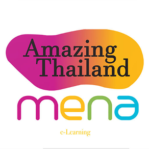 AmazingThailand e-Learning