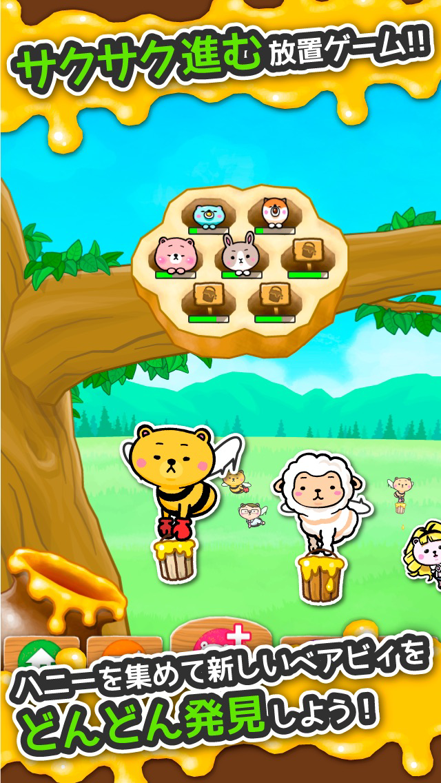 Bearbee poster