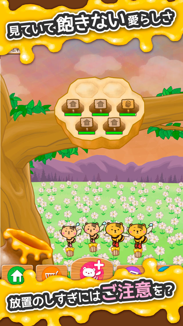 Bearbee poster