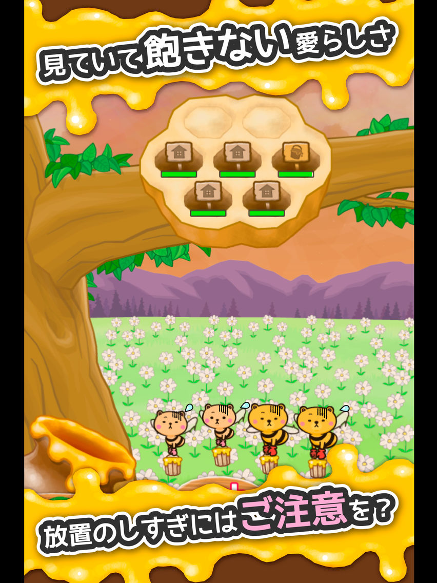 Bearbee poster