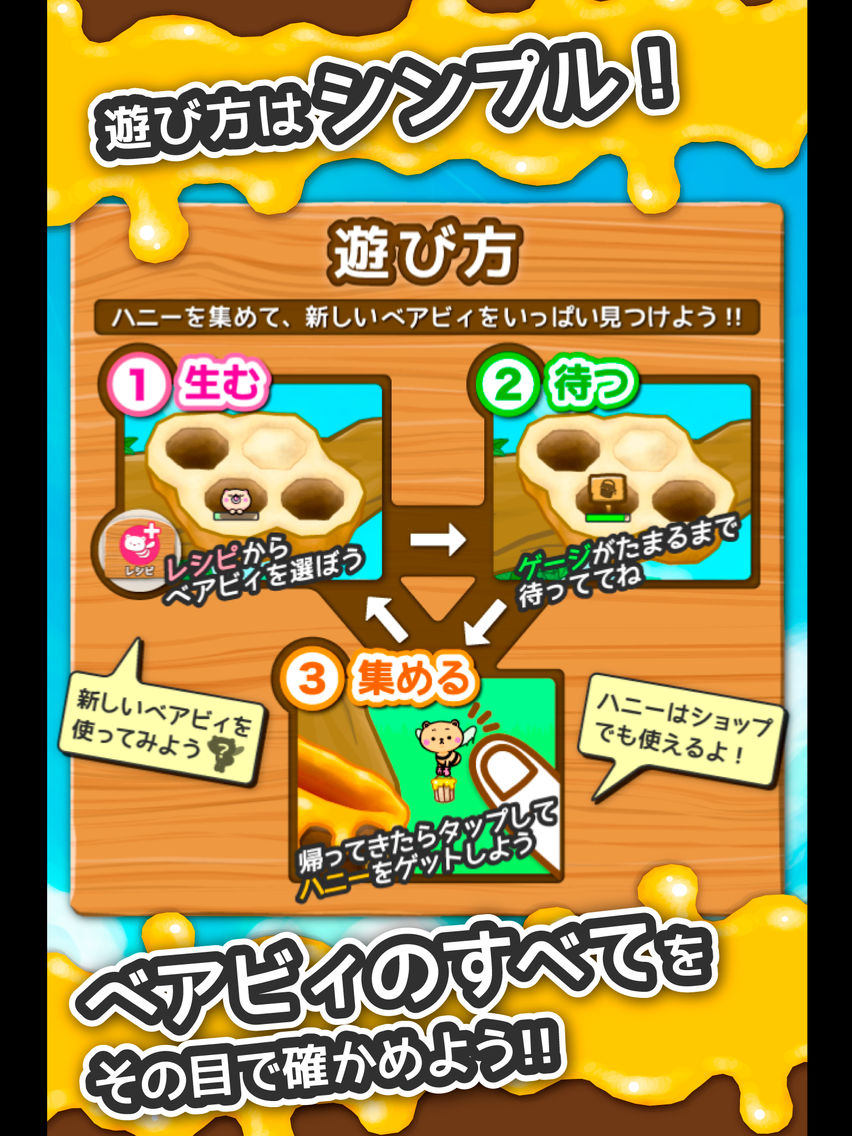 Bearbee poster
