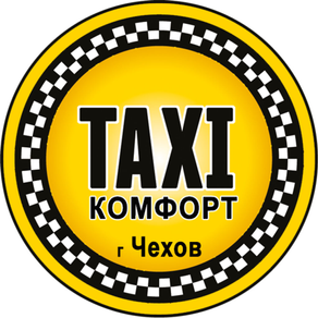 Заказ такси в городе Чехов