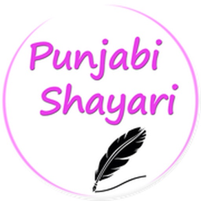Best Punjabi Shayari